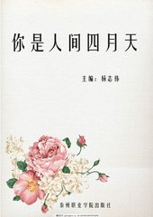 强上美人师尊笔趣阁